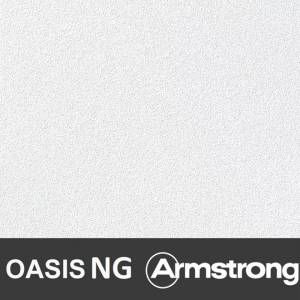Подвесной потолок Armstrong Oasis NG Board 600 x 600 x 12 мм